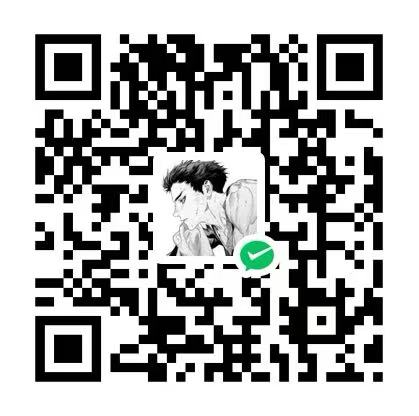 微信赞助二维码
